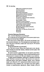Vīns no pienenēm
